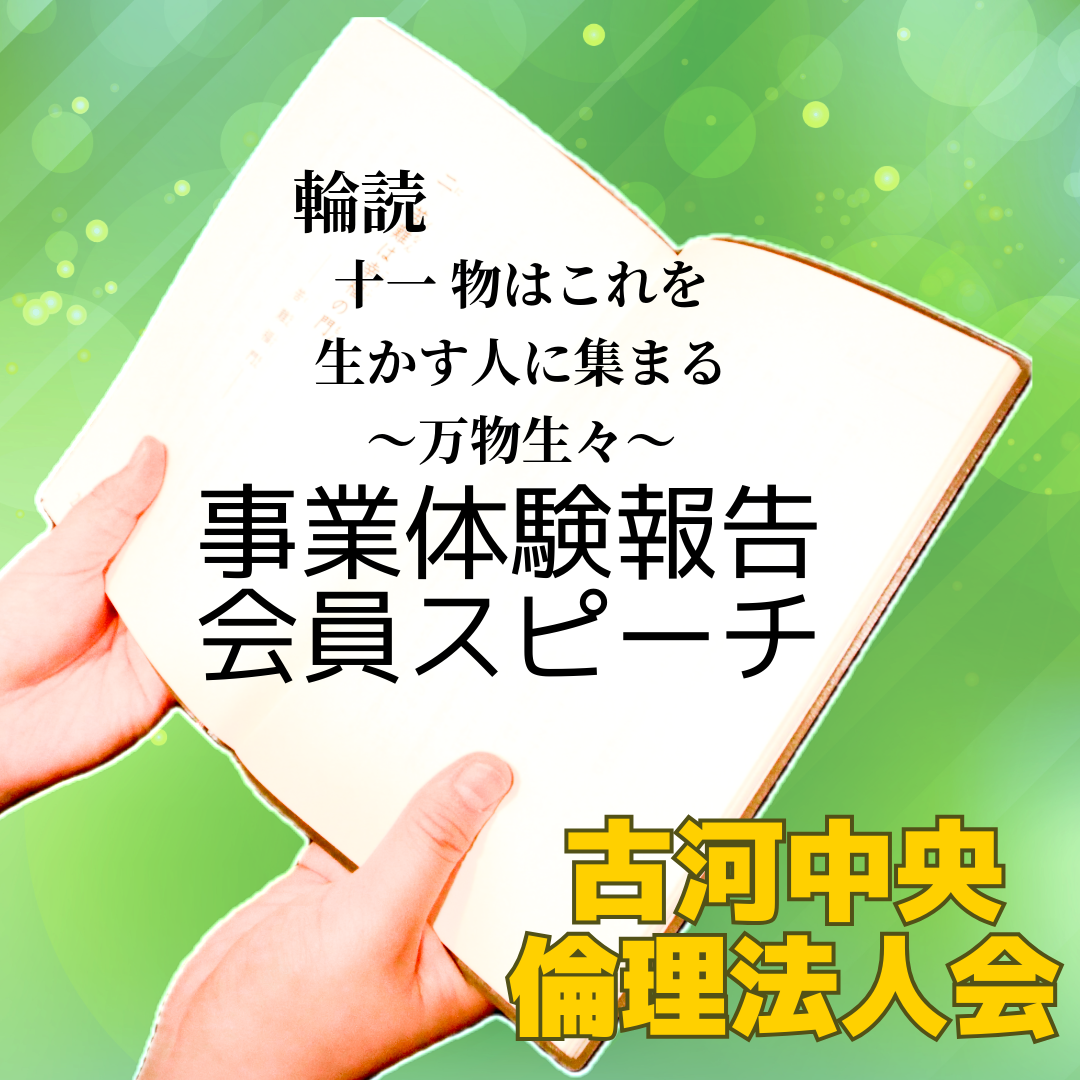 講話者画像