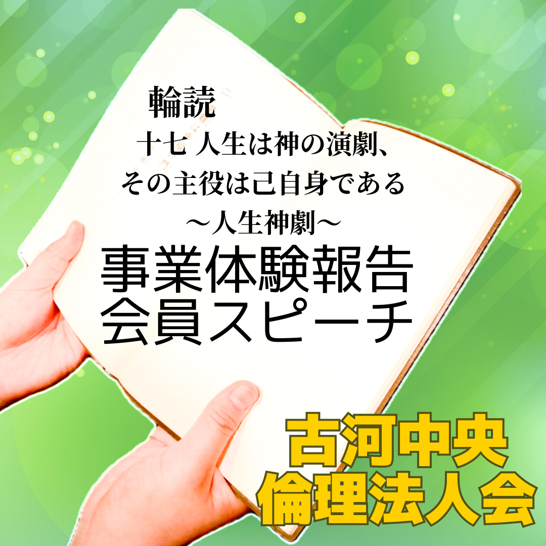 講話者画像