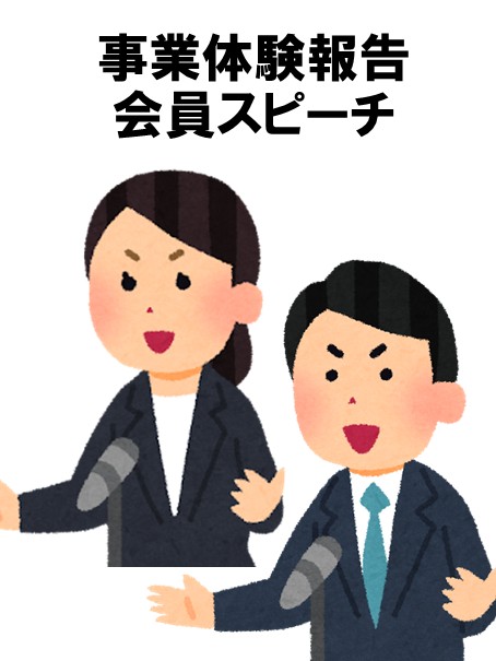 講話者画像