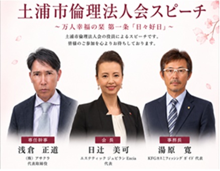 講話者画像