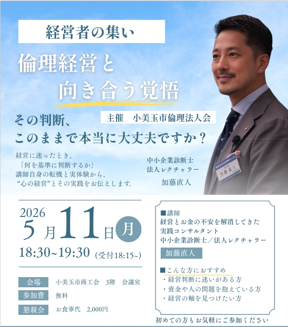 講話者画像