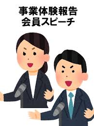 講話者画像