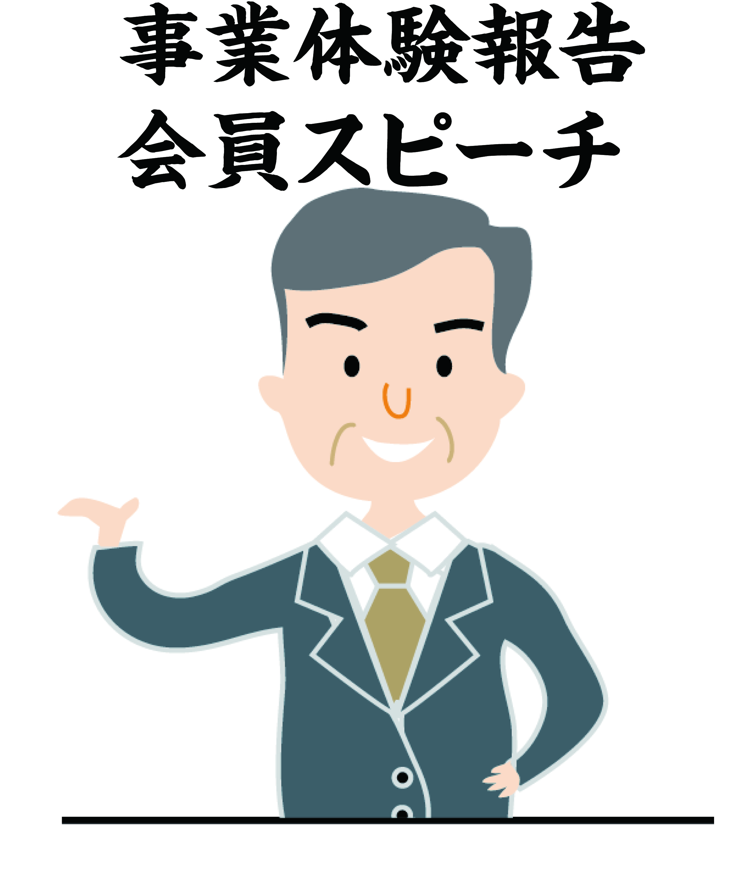 講話者画像