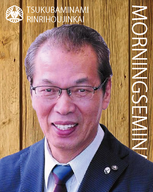 講話者画像